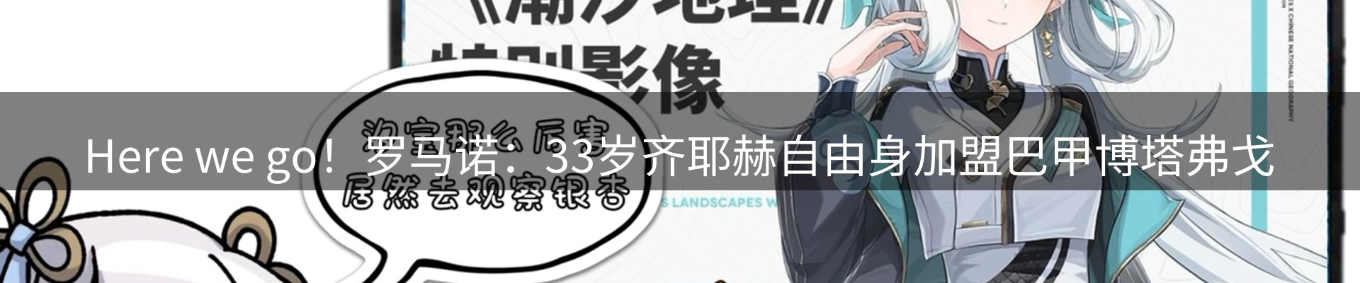 一周动态